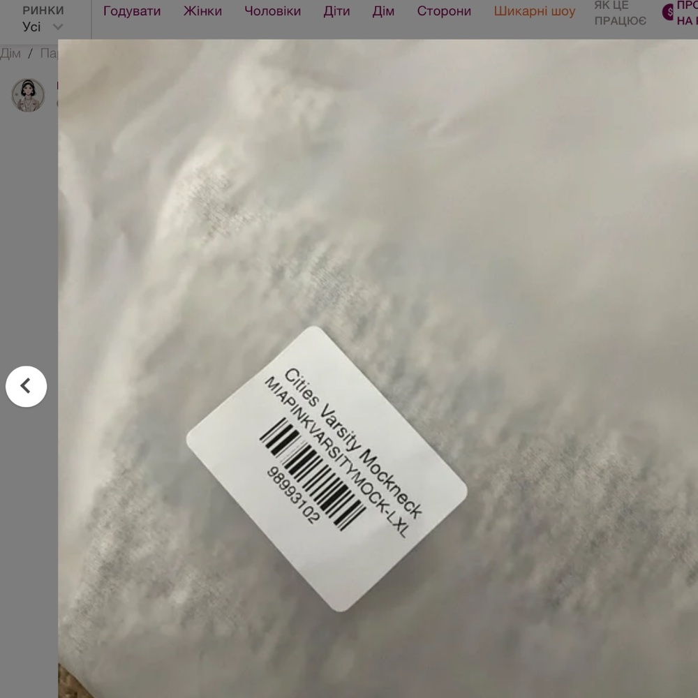 Parke Miami Varsity Mockneck - Picture 12 of 12